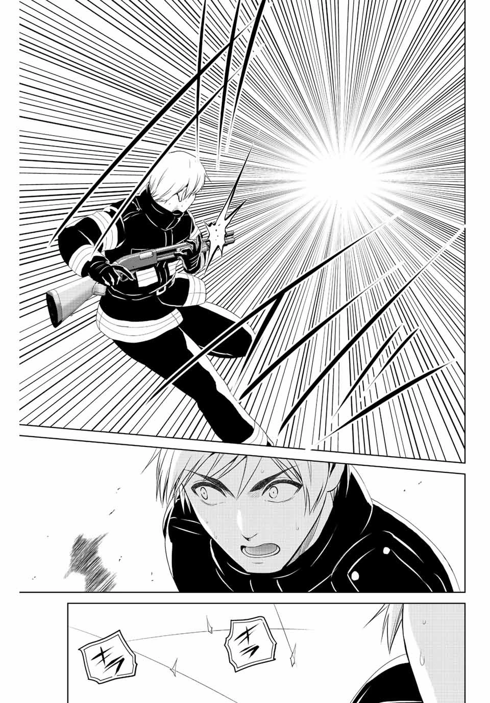 インフェクション 第263話 - 21