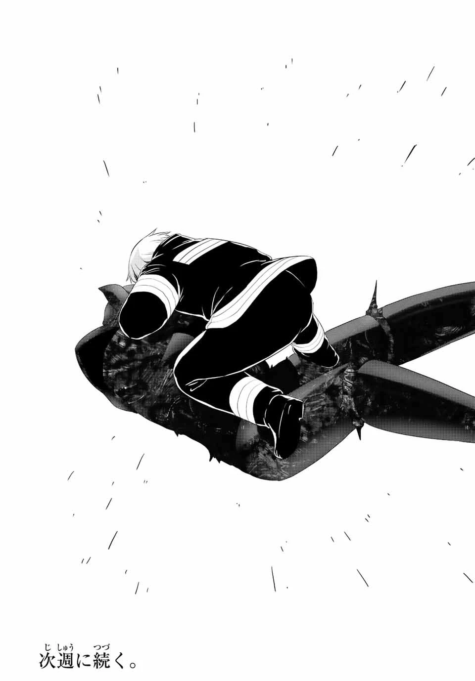 インフェクション 第264話 - 22