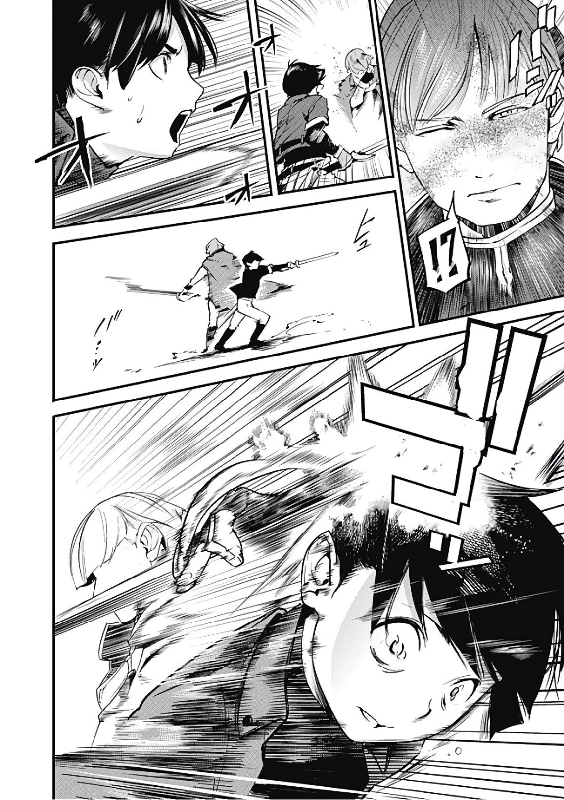 終末のハーレム ファンタジア 第2話 - 12