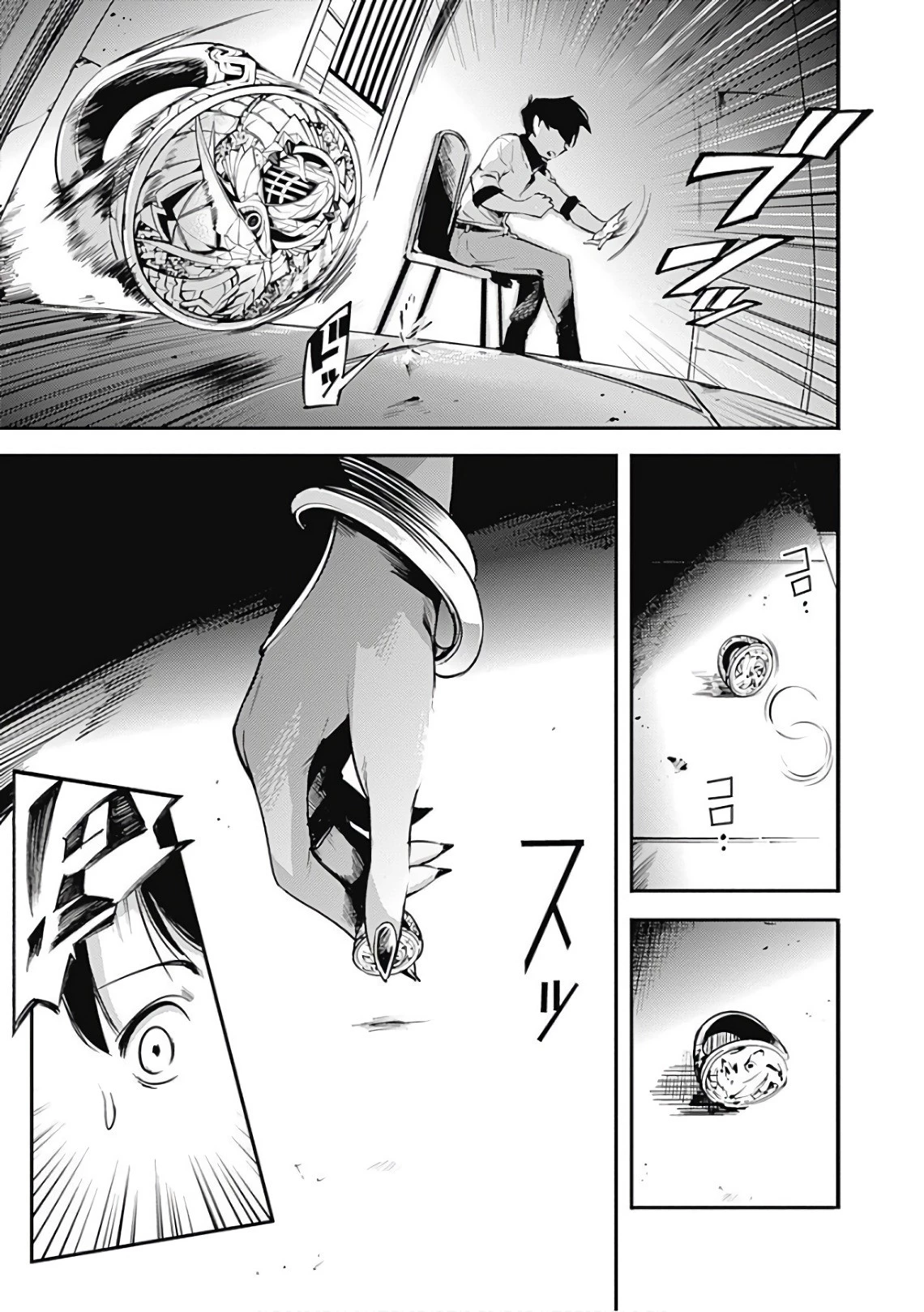 終末のハーレム ファンタジア 第2話 - 25