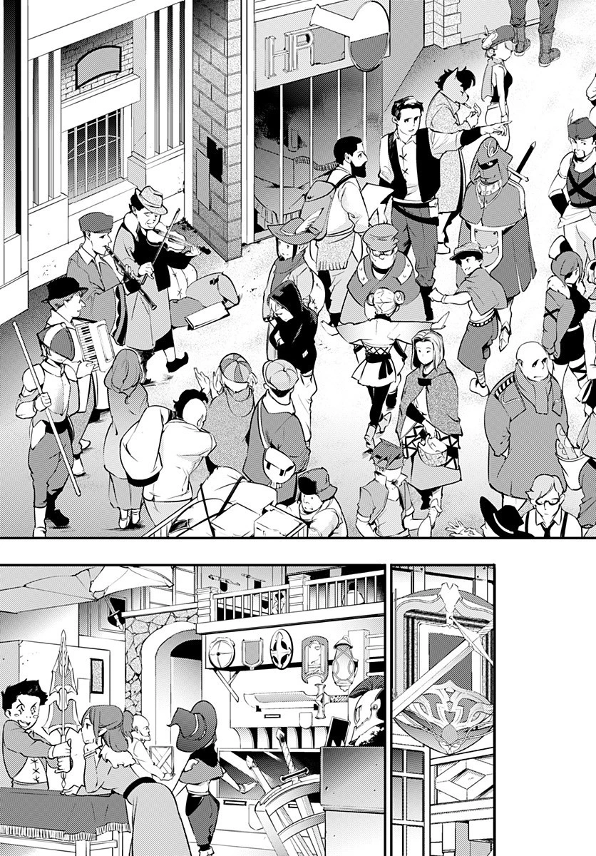 終末のハーレム ファンタジア 第12.1話 - 12