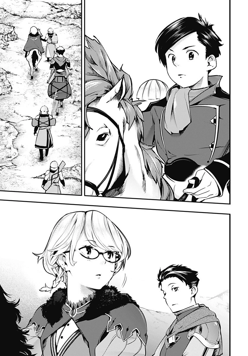 終末のハーレム ファンタジア 第21.1話 - 3