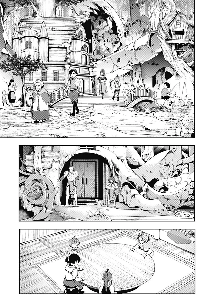 終末のハーレム ファンタジア 第23.2話 - 17