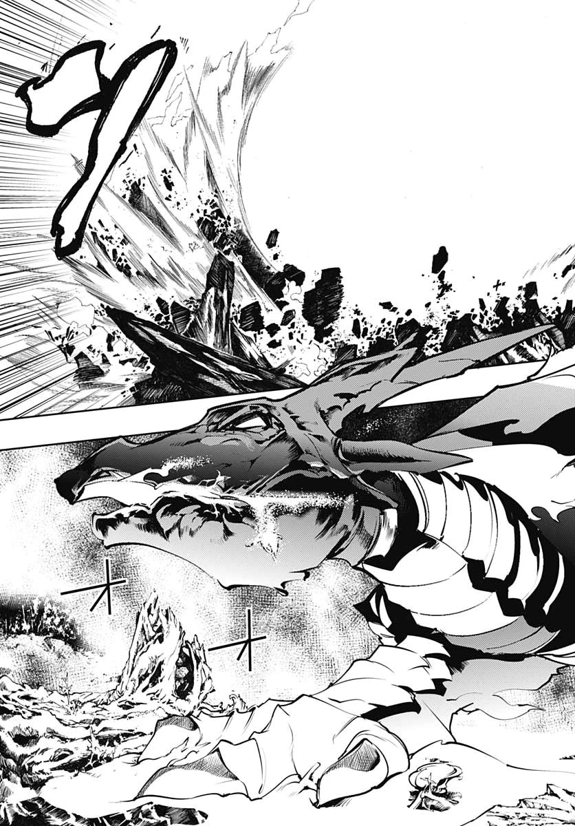 終末のハーレム ファンタジア 第24話 - 32