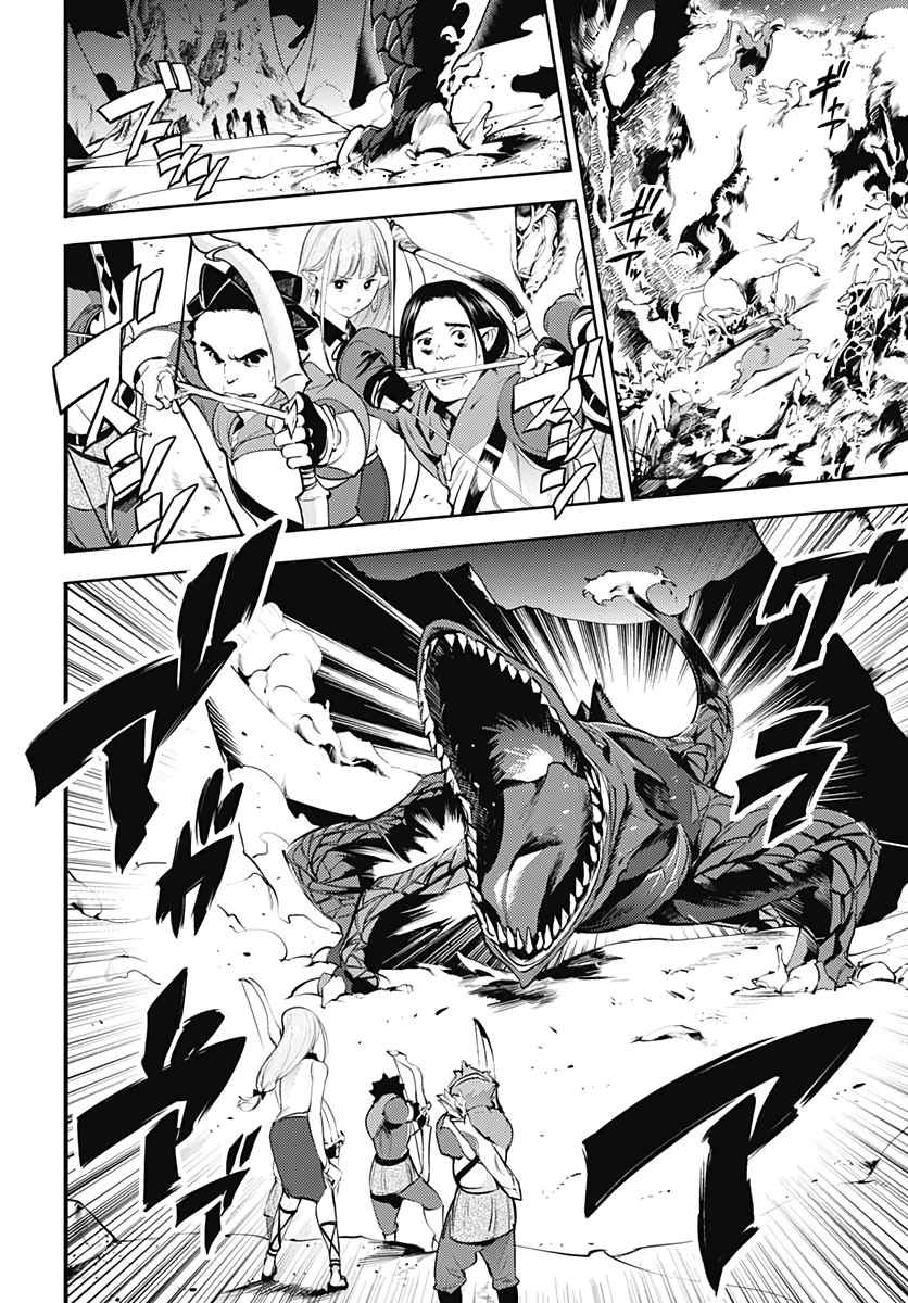 終末のハーレム ファンタジア 第25話 - 10