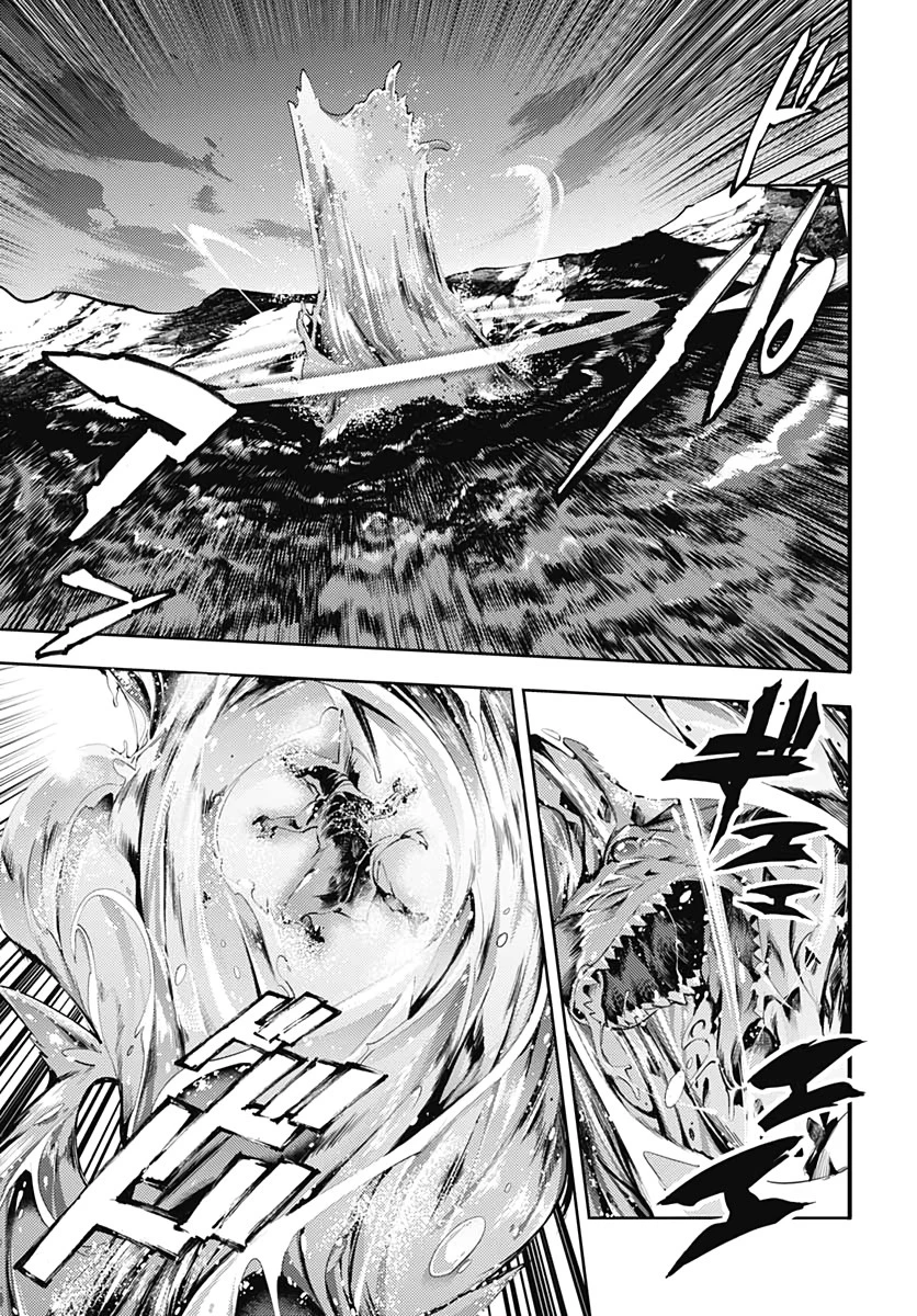 終末のハーレム ファンタジア 第25話 - 37