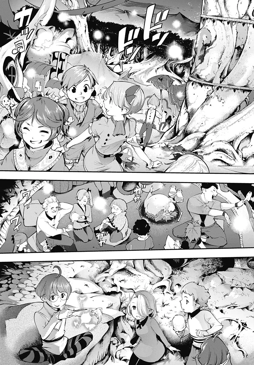 終末のハーレム ファンタジア 第27話 - 3