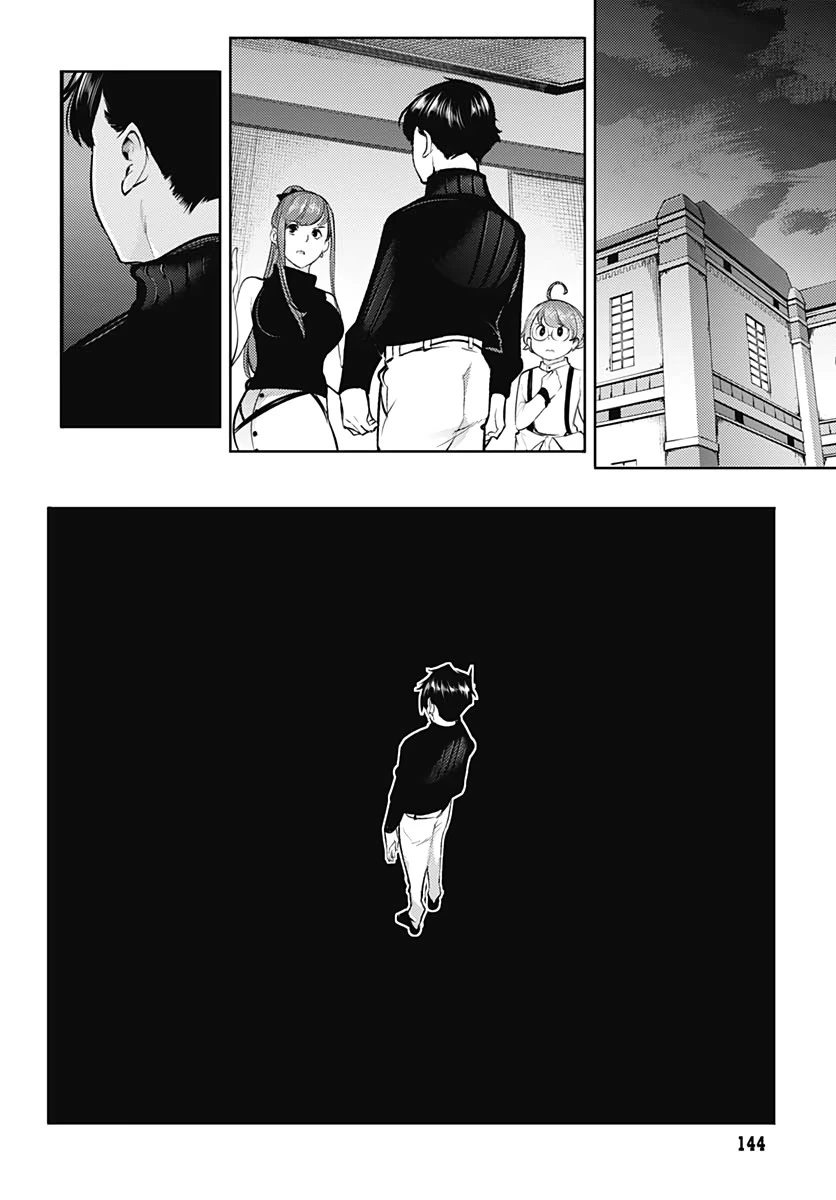 終末のハーレム ファンタジア 第31話 - 18