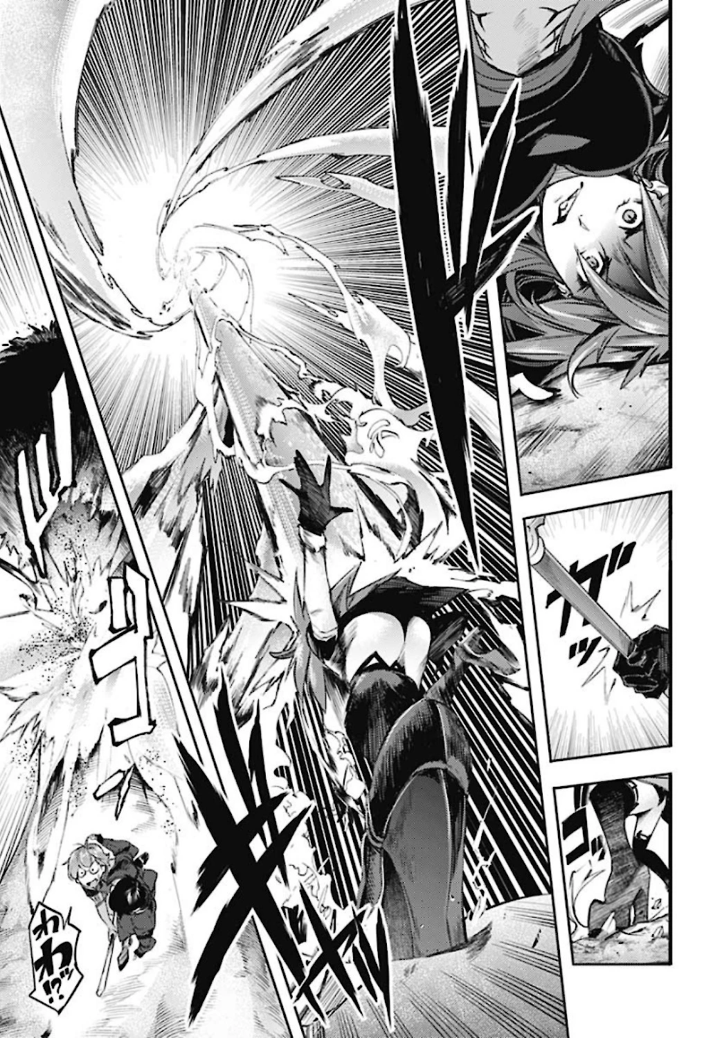 終末のハーレム ファンタジア 第34話 - 25