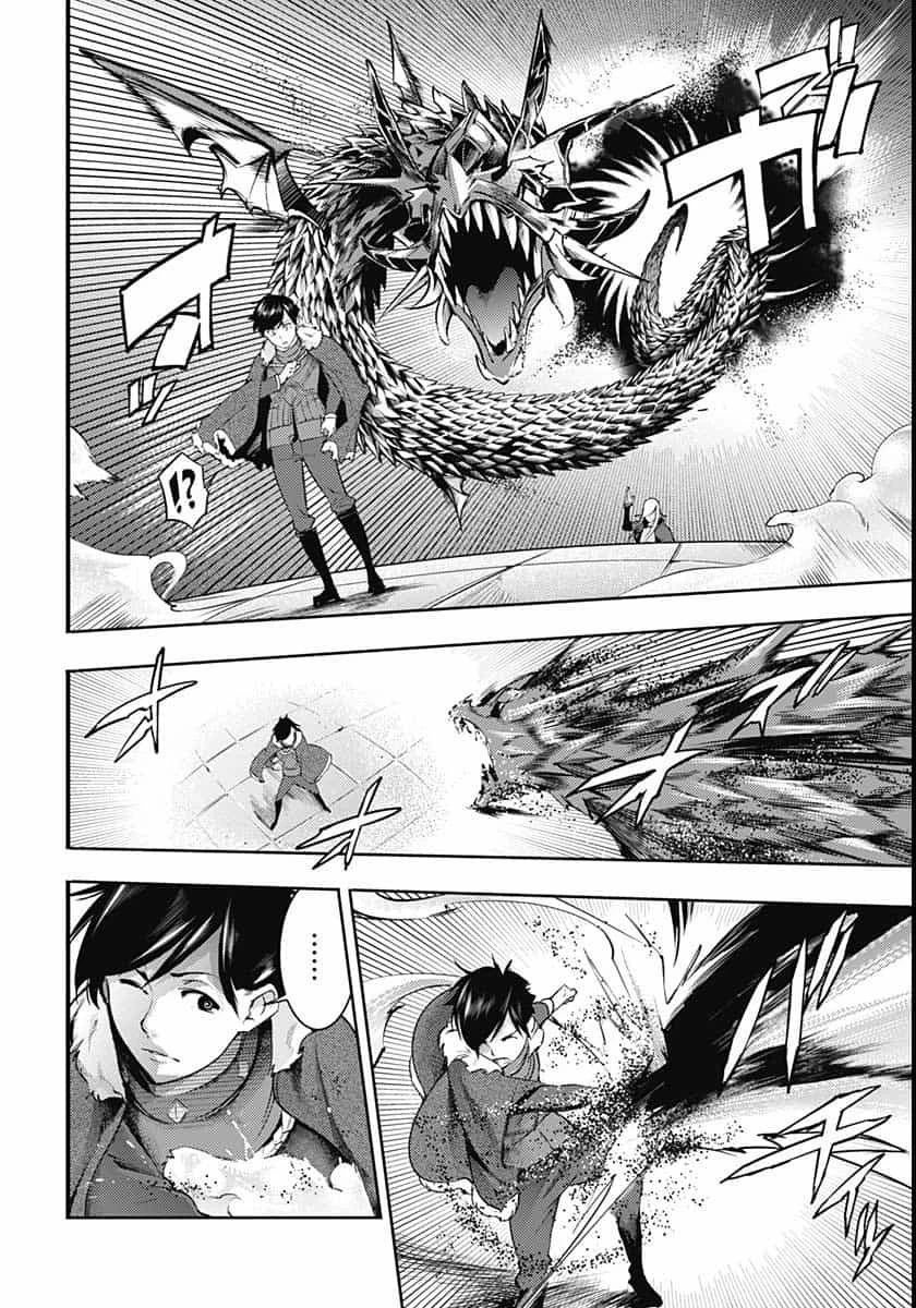 終末のハーレム ファンタジア 第35話 - 34