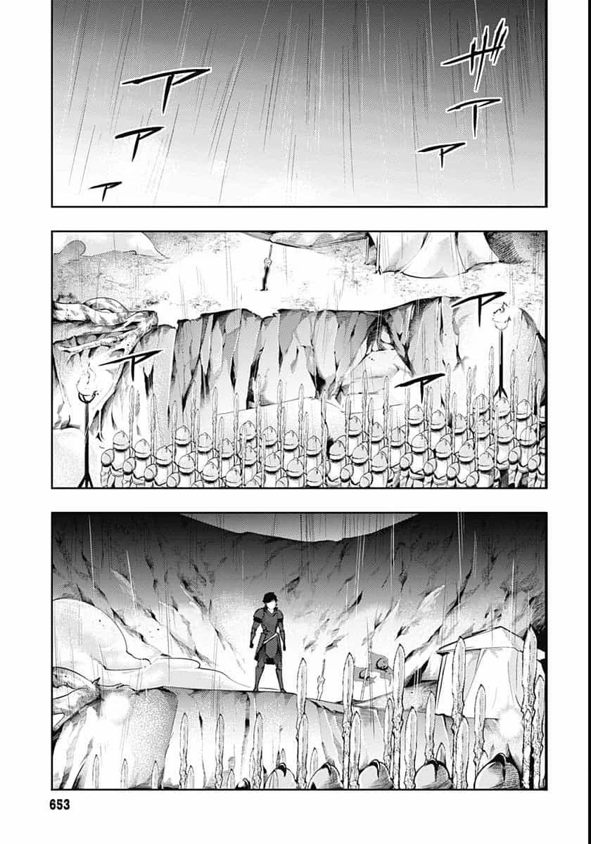 終末のハーレム ファンタジア 第35話 - 37