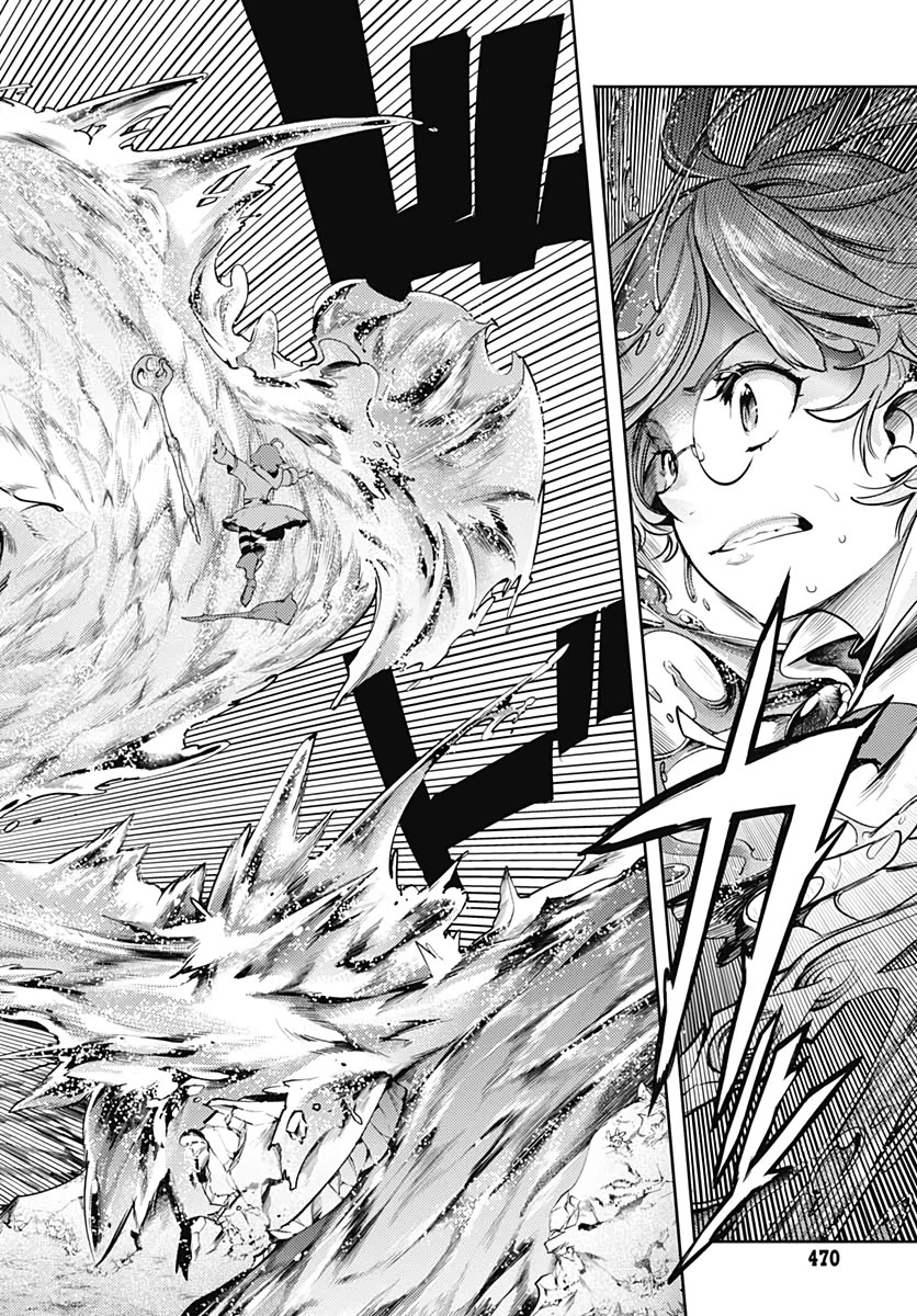 終末のハーレム ファンタジア 第36話 - 14