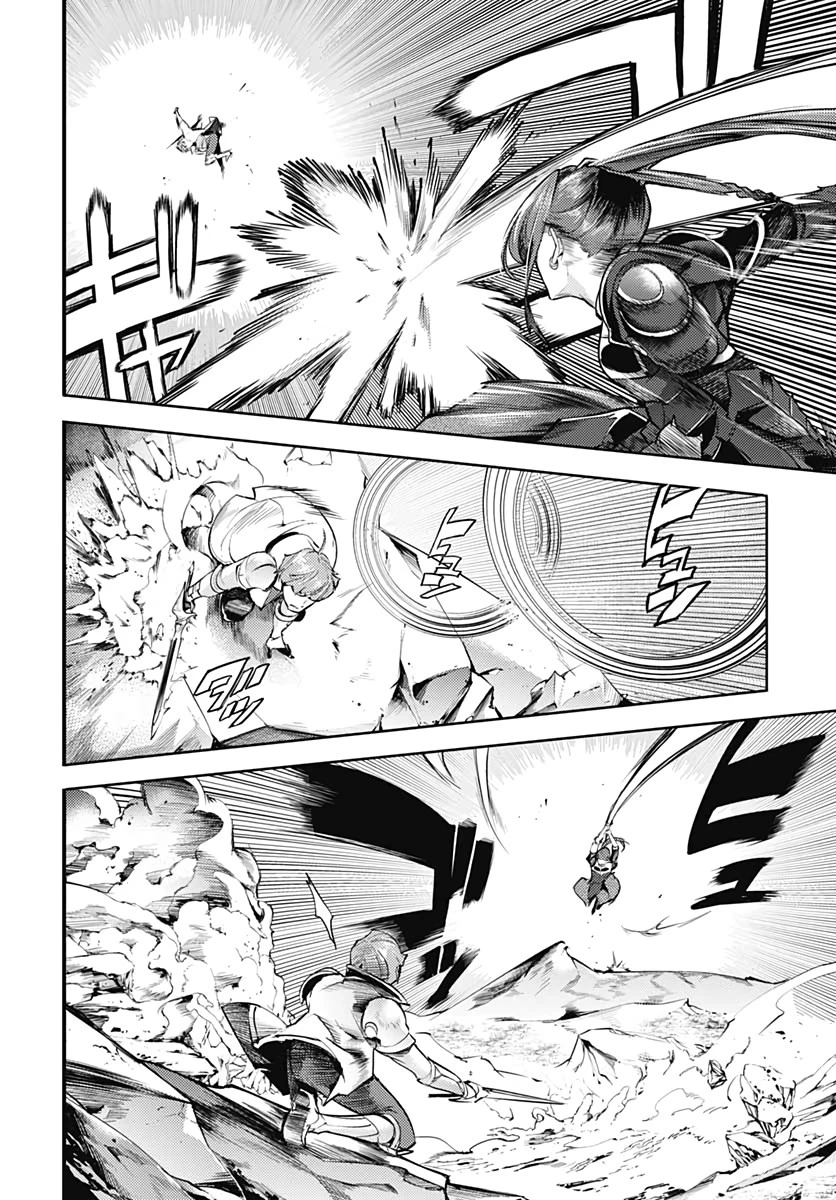 終末のハーレム ファンタジア 第36話 - 24