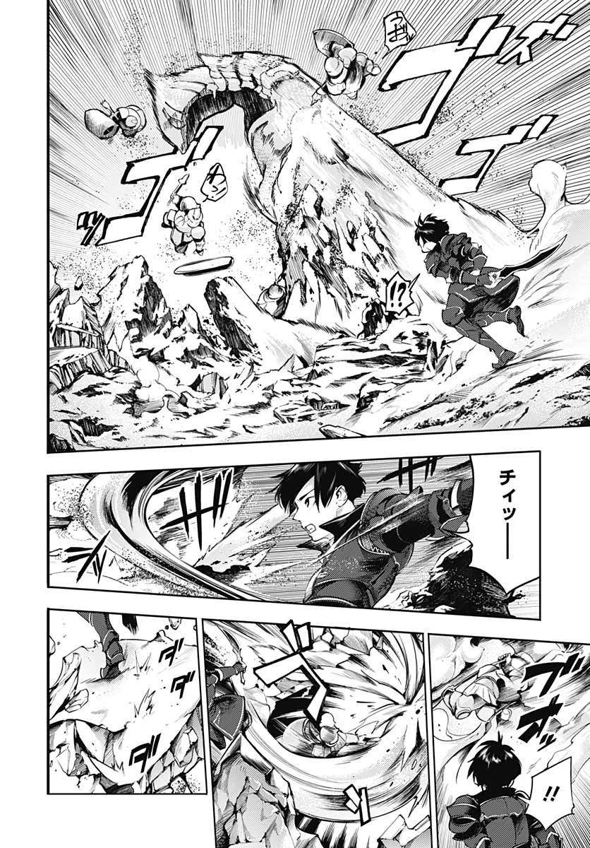 終末のハーレム ファンタジア 第36話 - 38