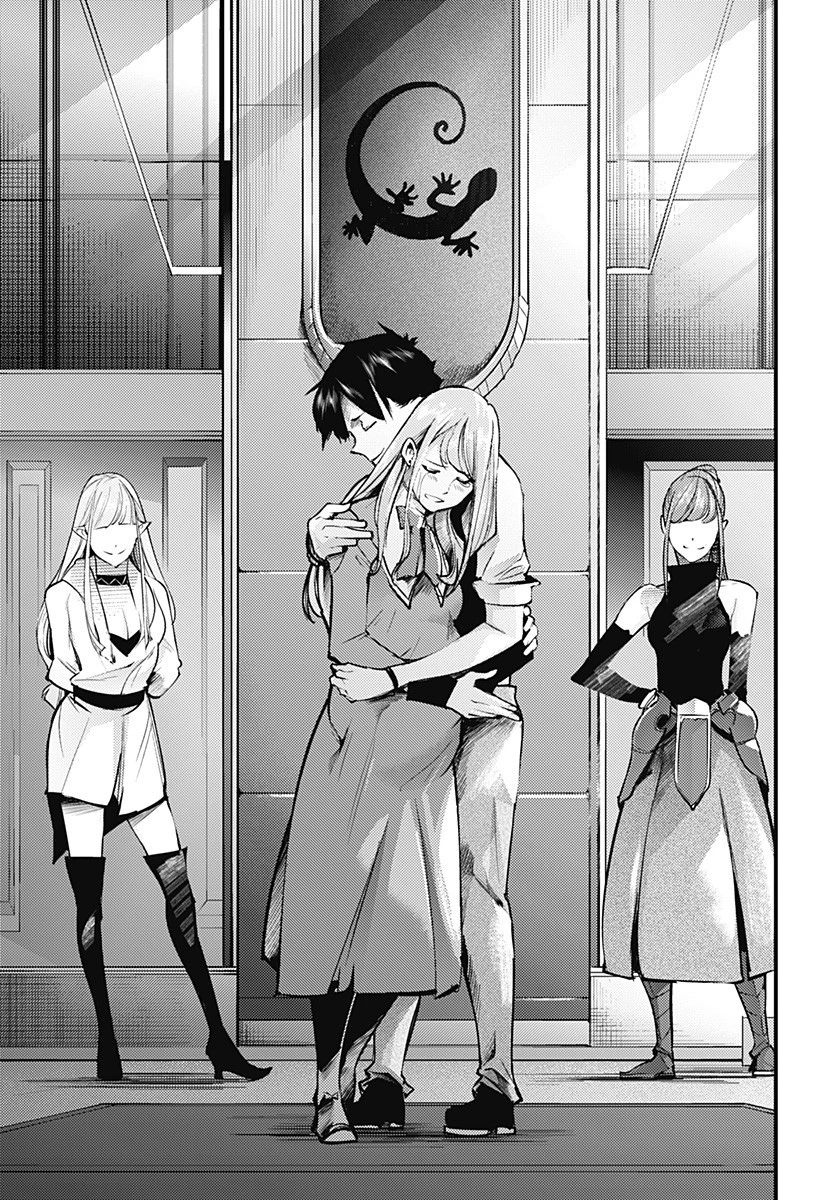 終末のハーレム ファンタジア 第38話 - 26