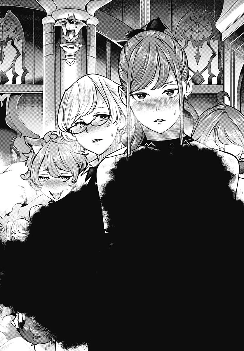 終末のハーレム ファンタジア 第38話 - 35