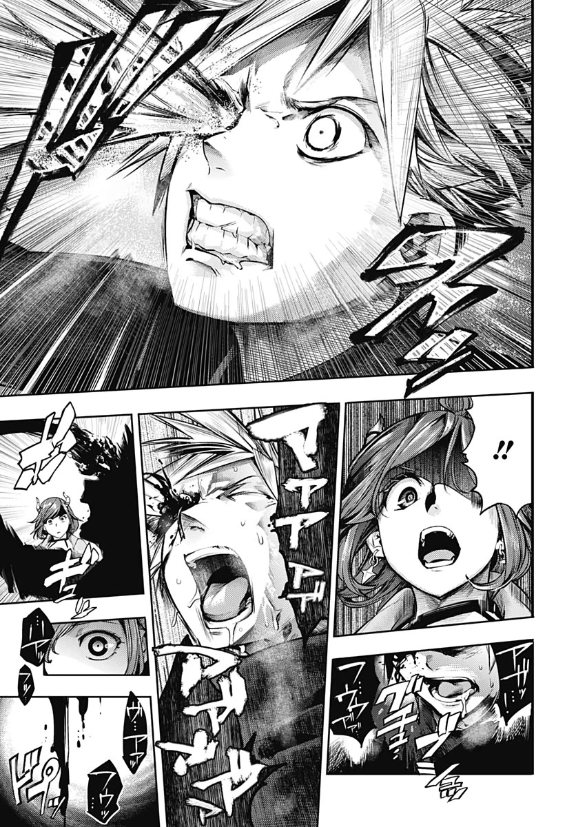 終末のハーレム ファンタジア 第39話 - 60