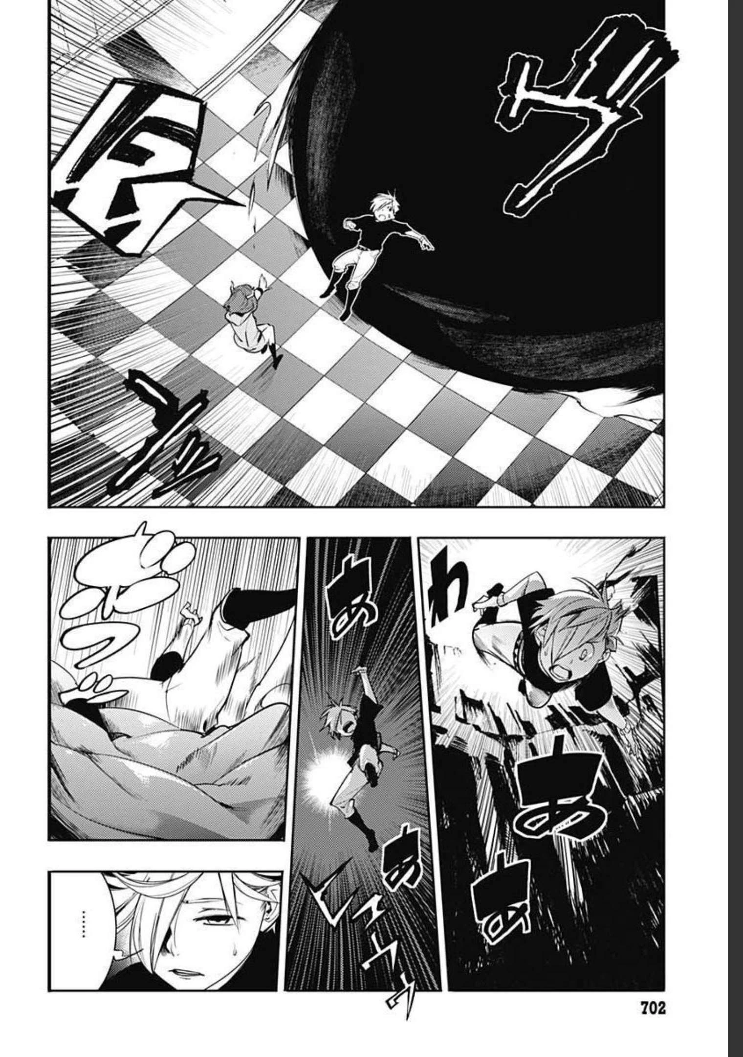 終末のハーレム ファンタジア 第40話 - 18