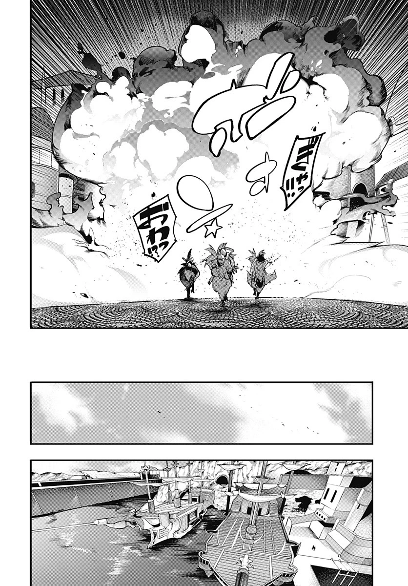 終末のハーレム ファンタジア 第42.1話 - 10