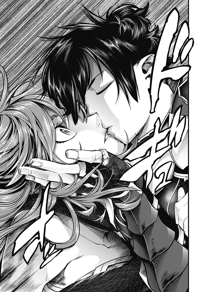 終末のハーレム ファンタジア 第44話 - 12