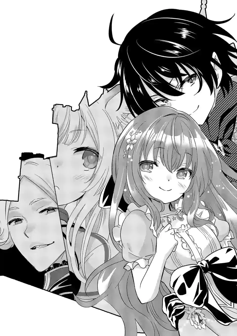 終末のハーレム ファンタジア 第47.1話 - 3