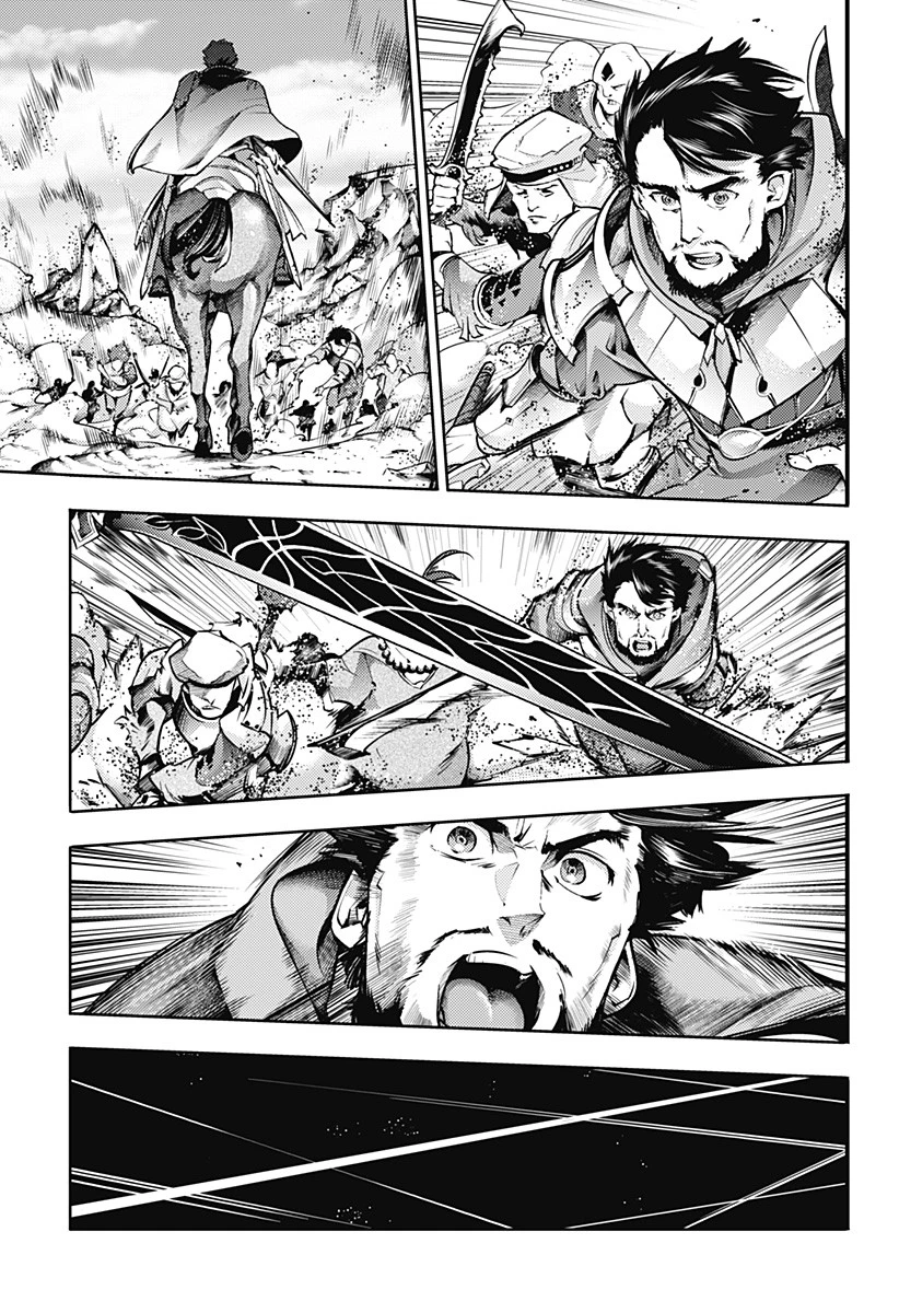 終末のハーレム ファンタジア 第48話 - 3