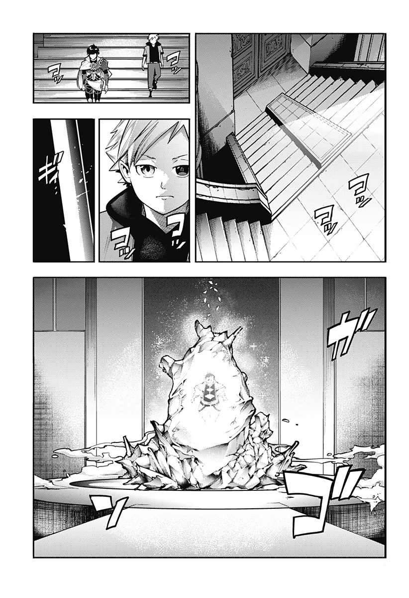 終末のハーレム ファンタジア 第56話 - 11