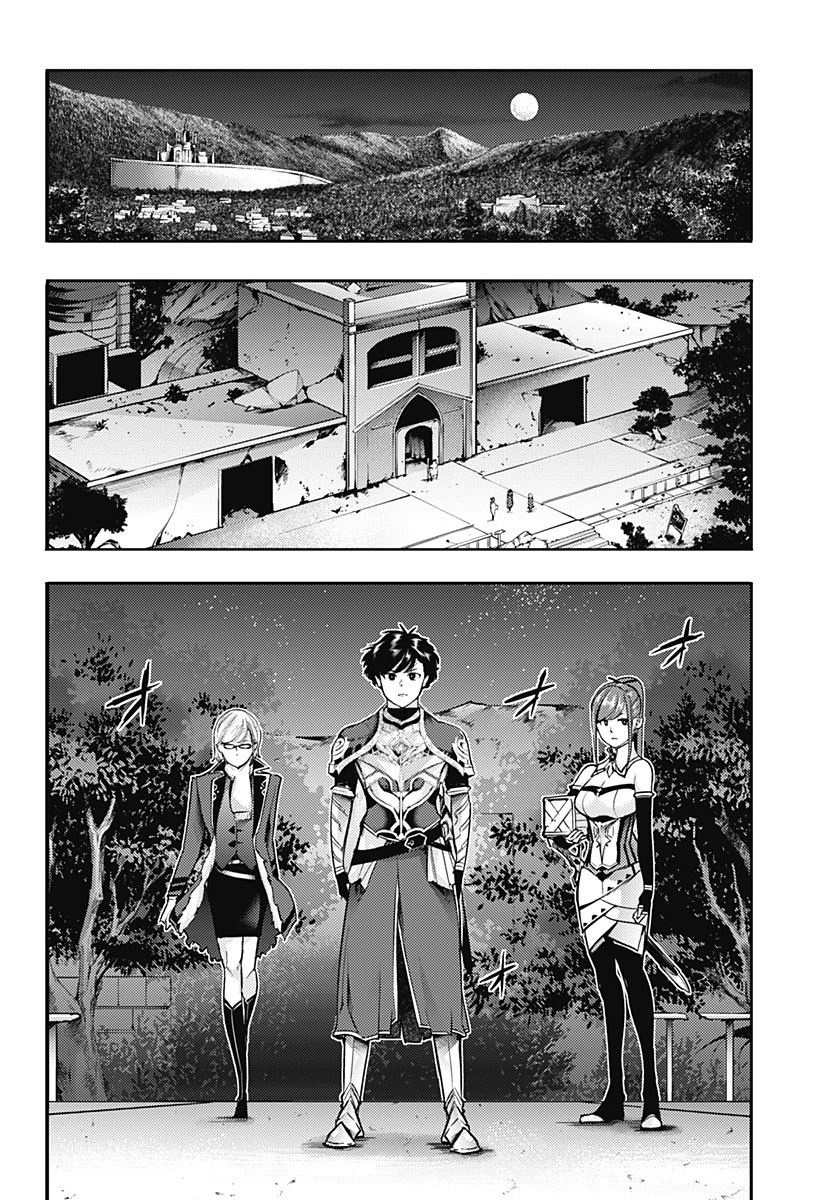 終末のハーレム ファンタジア 第57話 - 12