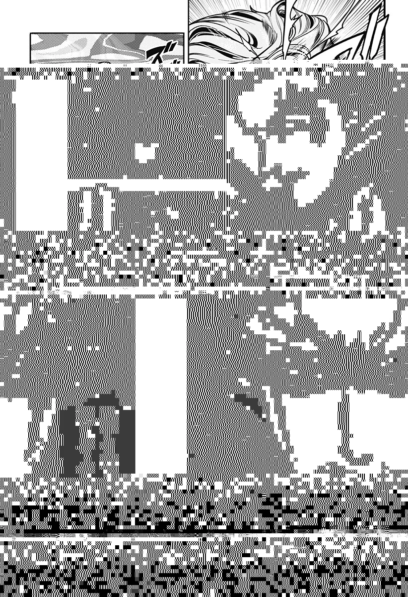 終末のハーレム ファンタジア 第58話 - 11