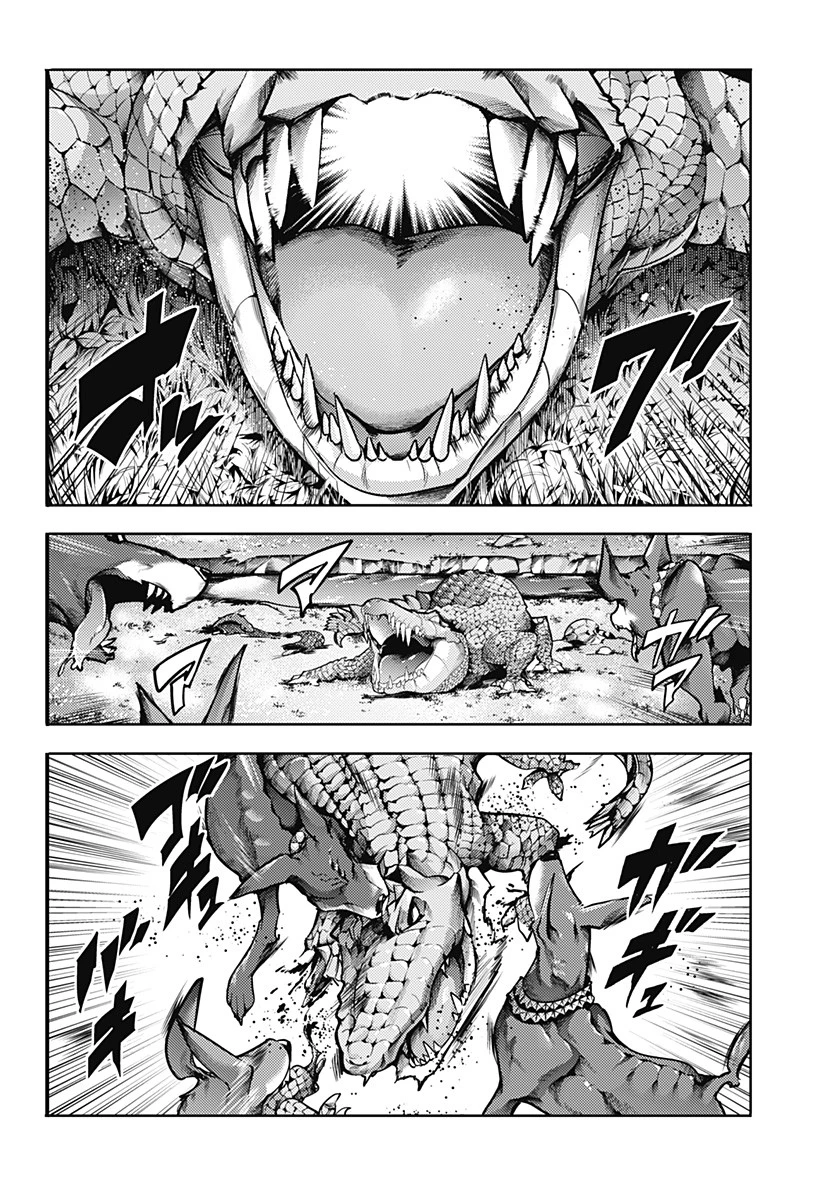 終末のハーレム ファンタジア 第58話 - 12