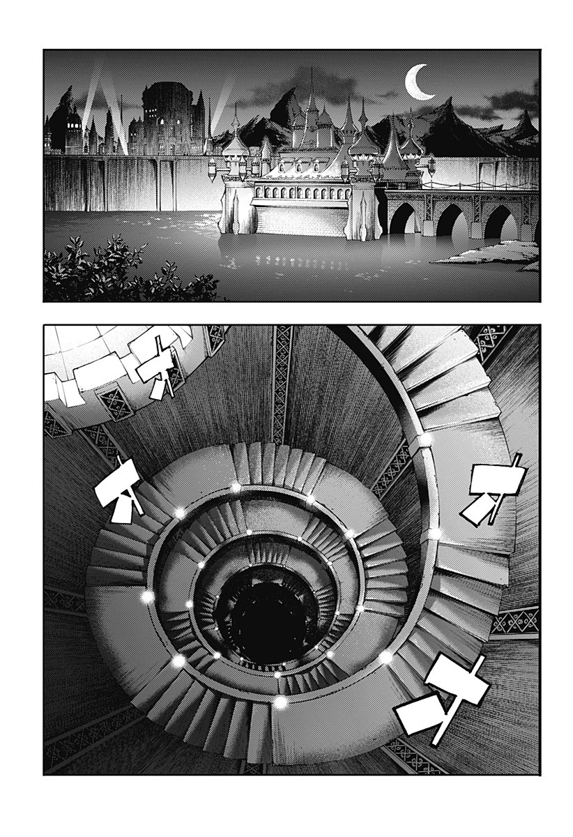 終末のハーレム ファンタジア 第59話 - 5