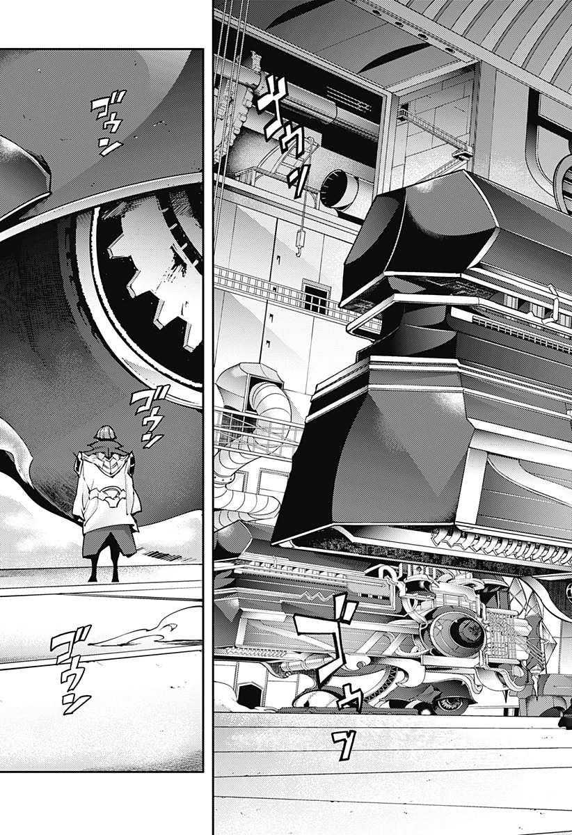 終末のハーレム ファンタジア 第62話 - 7