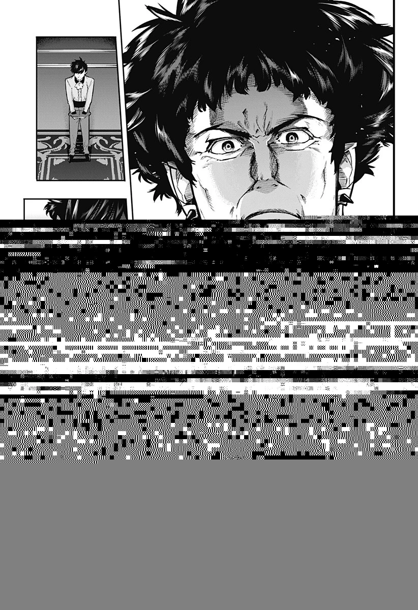 終末のハーレム ファンタジア 第66話 - 9