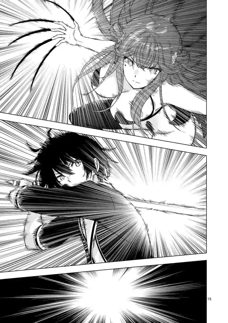 終末のハーレム ファンタジア 第68.5話 - 4