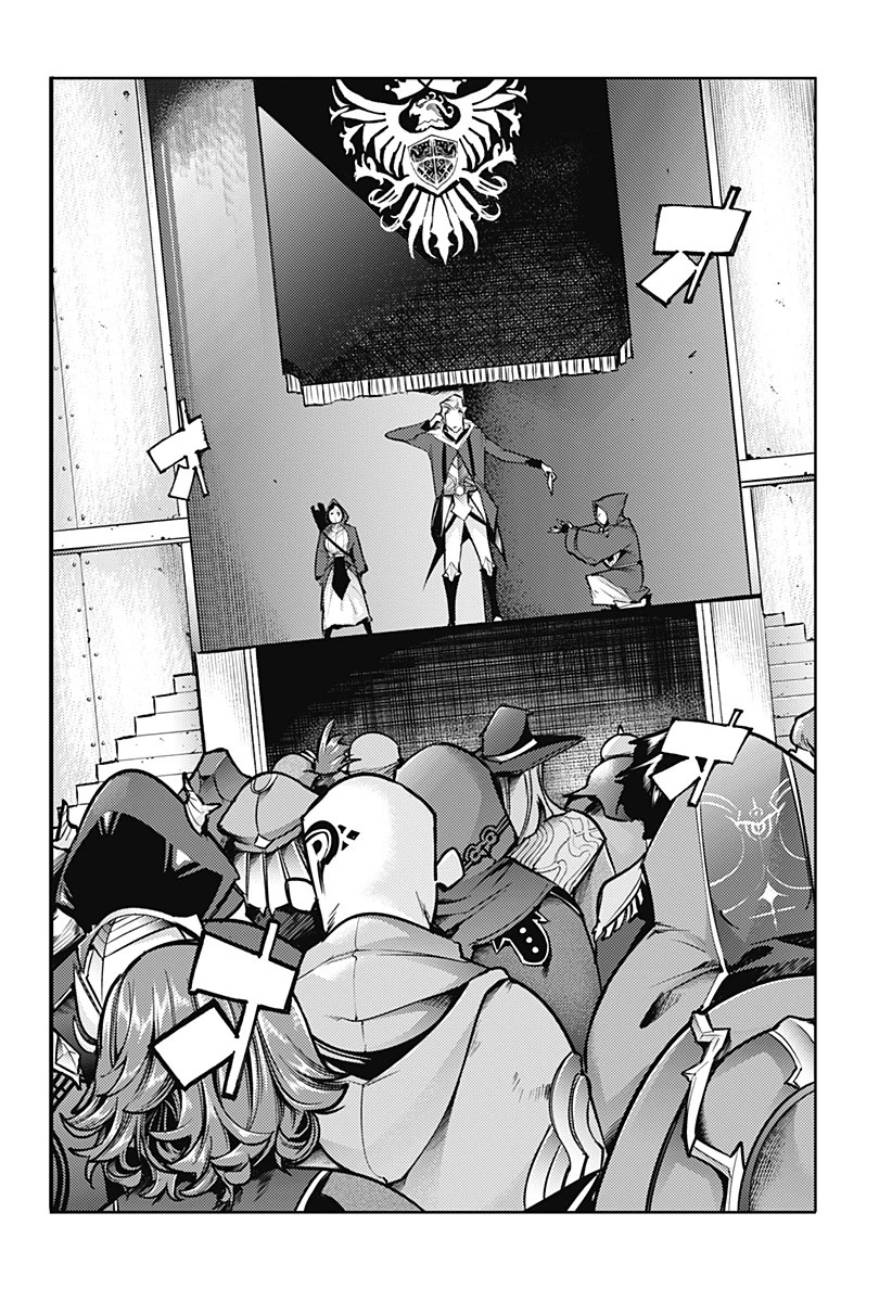 終末のハーレム ファンタジア 第72話 - 12