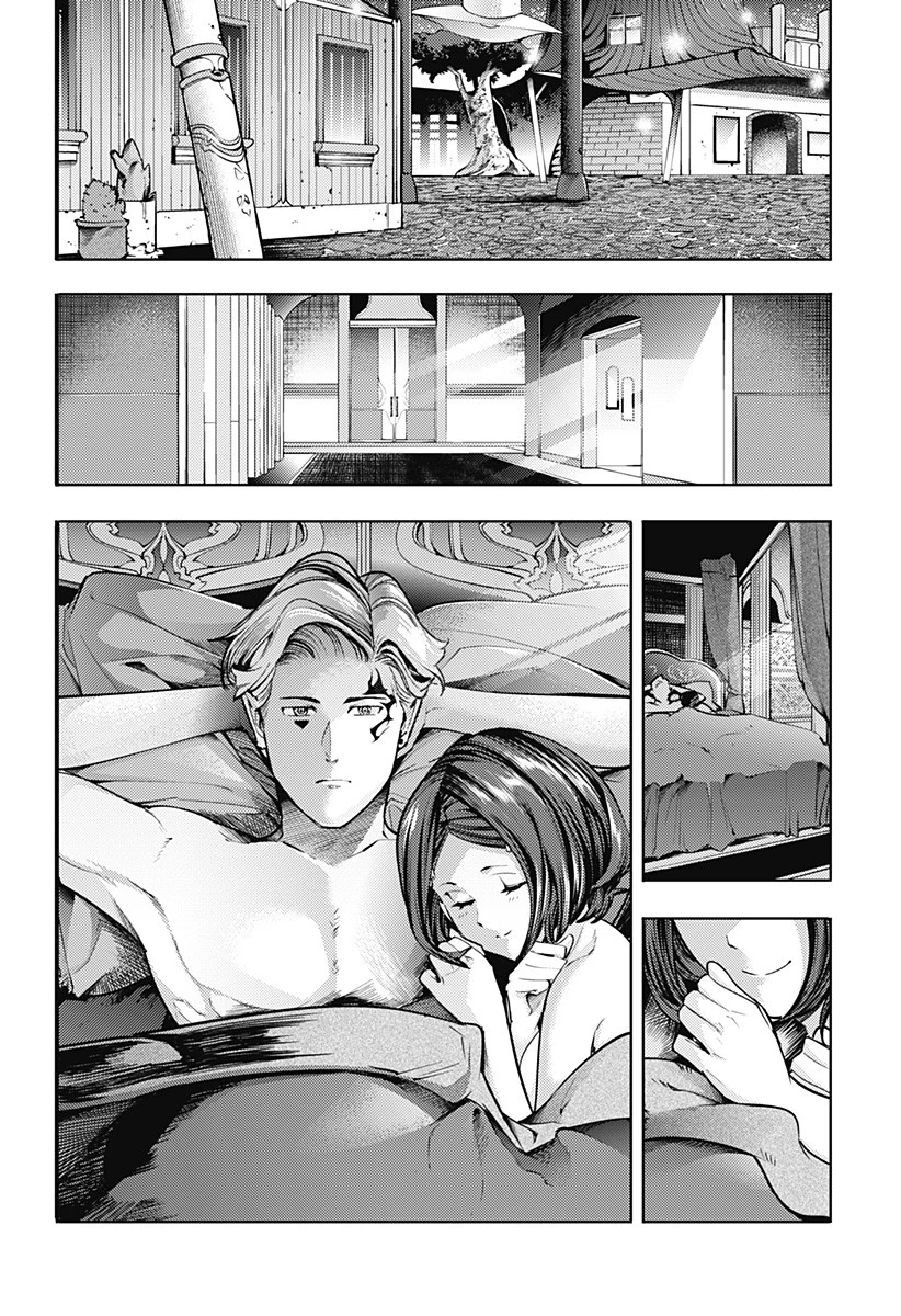 終末のハーレム ファンタジア 第74話 - 4