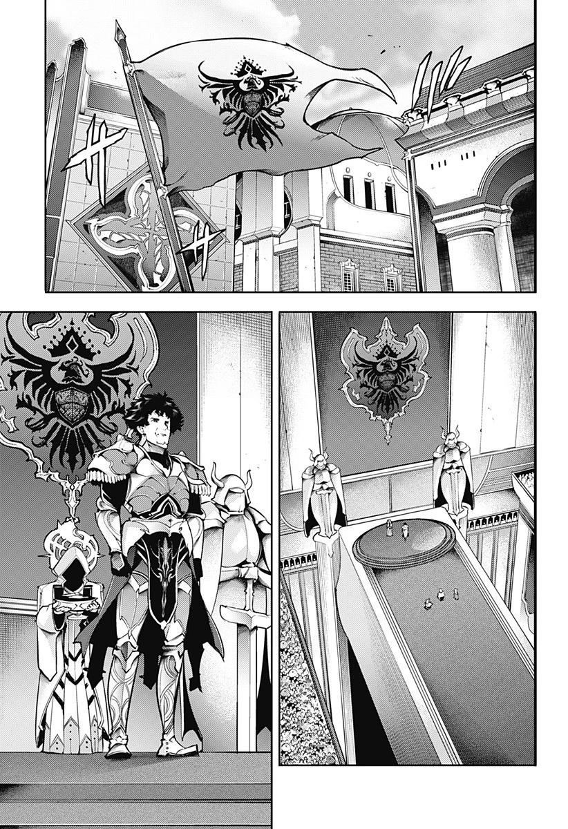 終末のハーレム ファンタジア 第77話 - 5