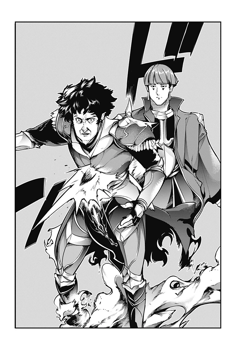 終末のハーレム ファンタジア 第80話 - 16