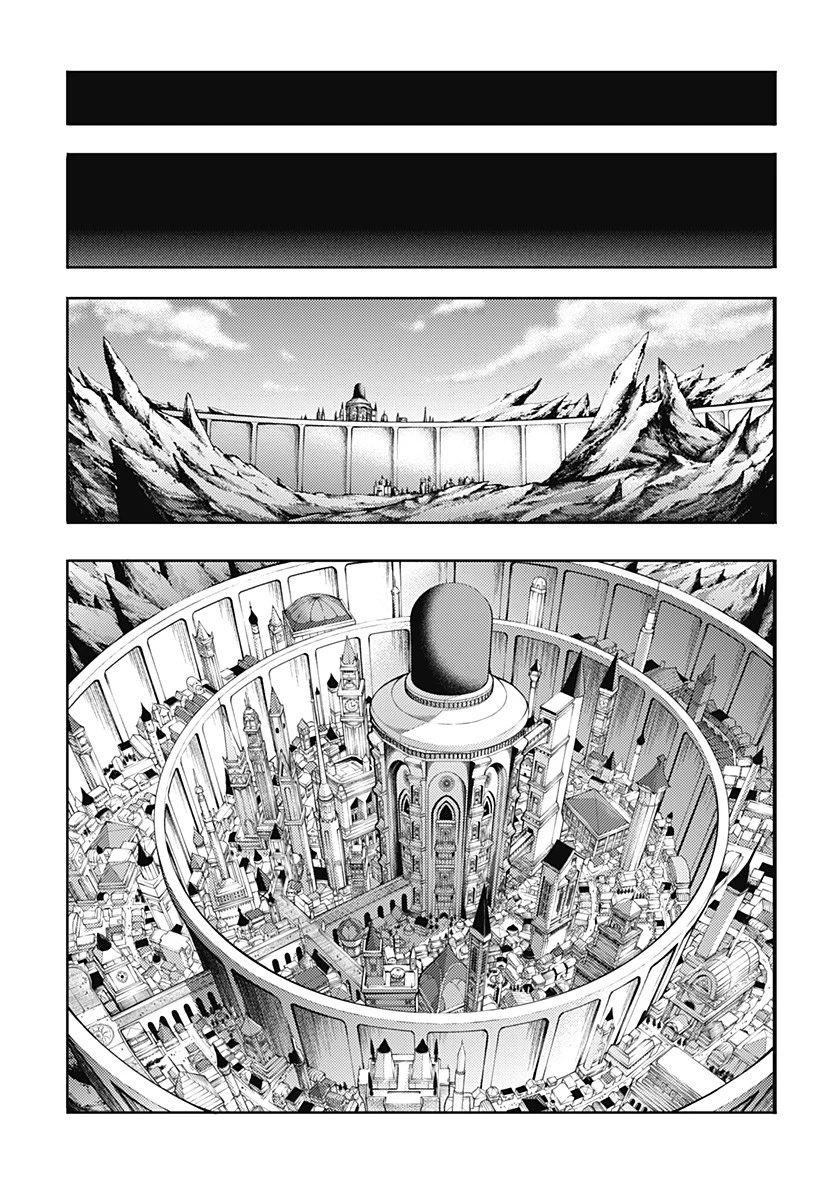 終末のハーレム ファンタジア 第83話 - 13