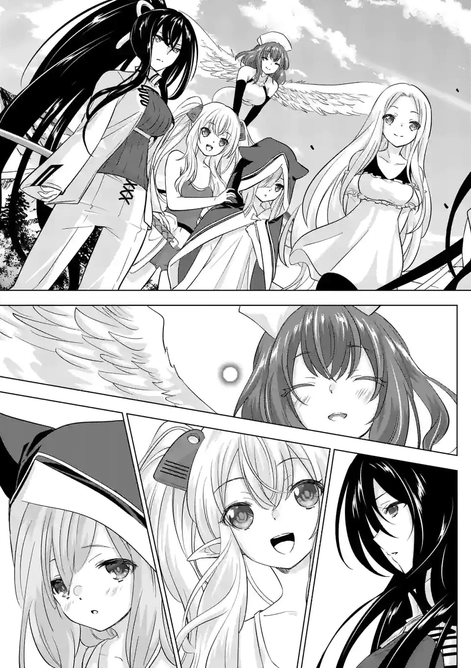 終末のハーレム ファンタジア 第94話 - 15