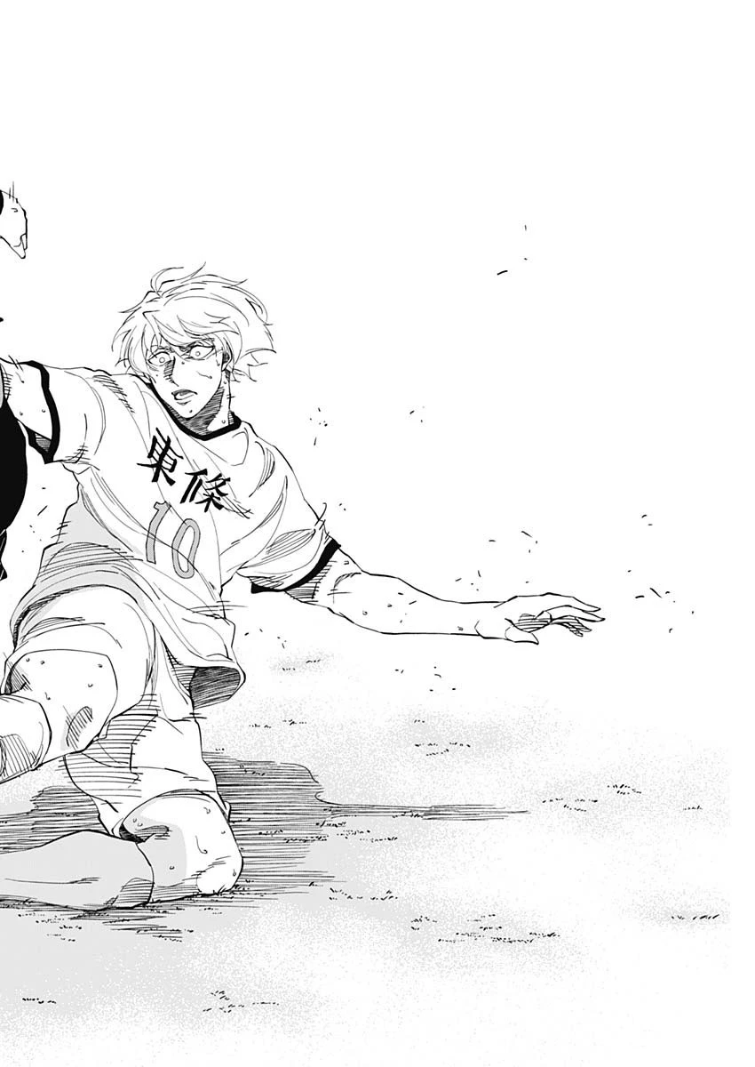 カテナチオ 第1話 - 55