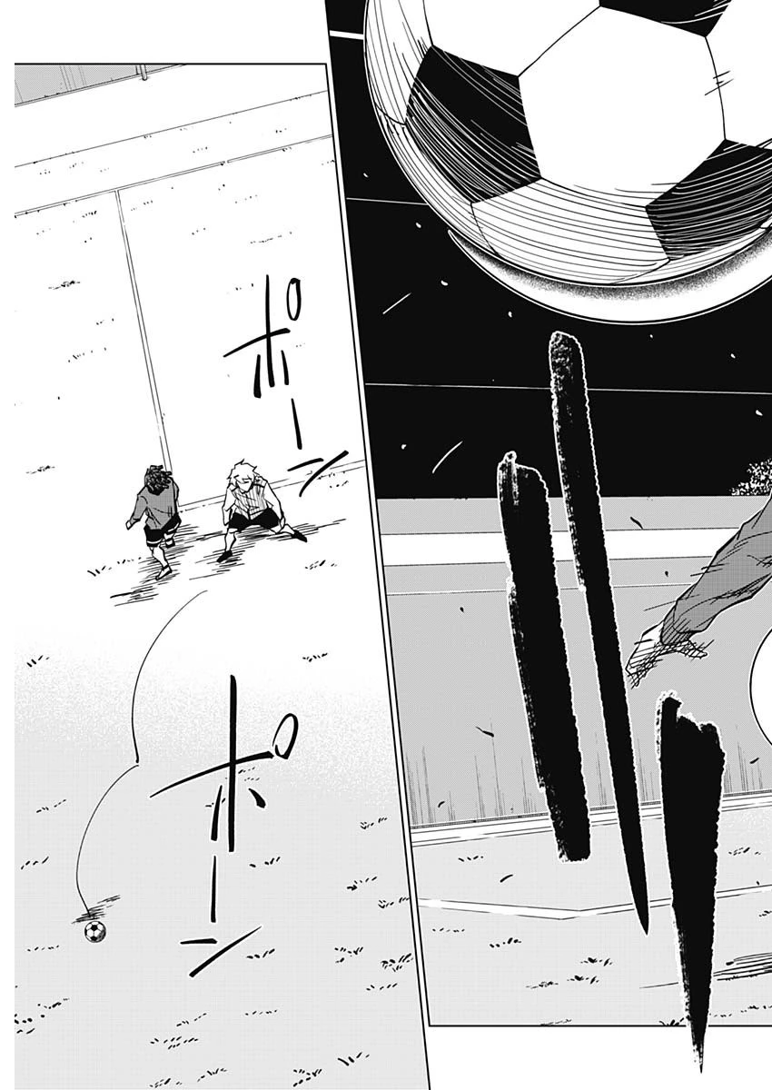 カテナチオ 第5話 - 18