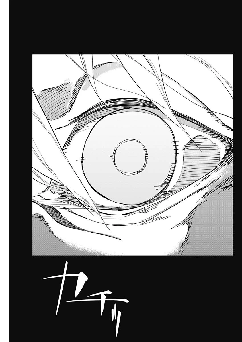 カテナチオ 第6話 - 11