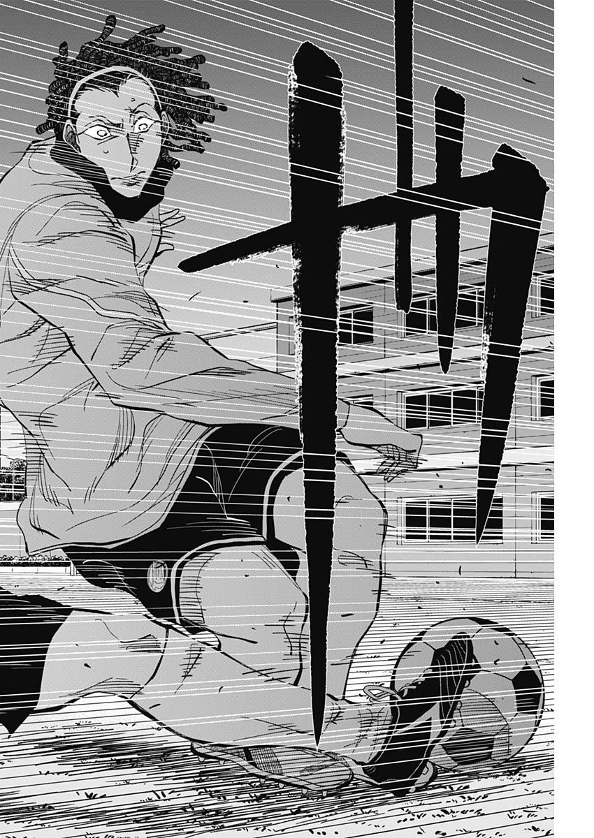 カテナチオ 第8話 - 8