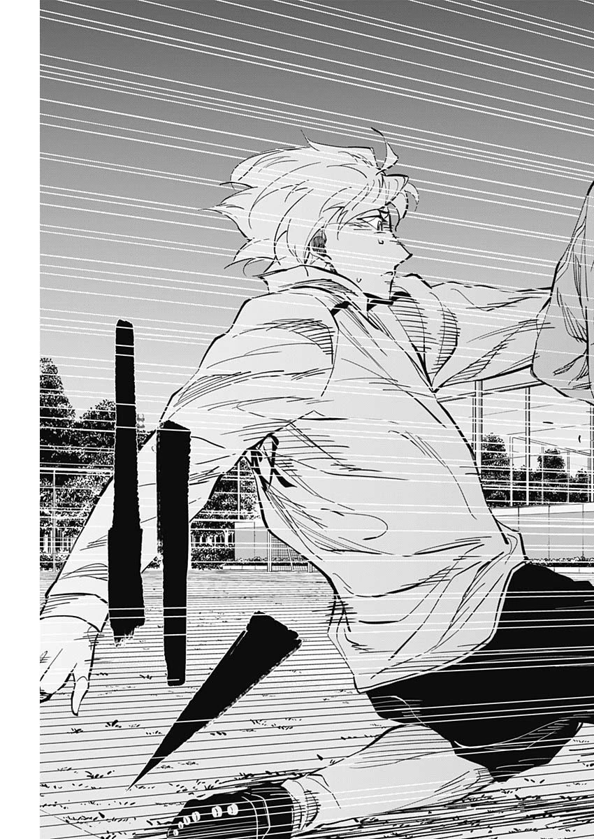 カテナチオ 第8話 - 9