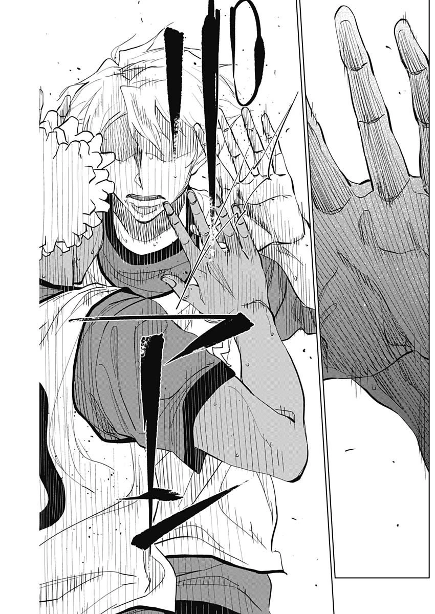 カテナチオ 第24話 - 5