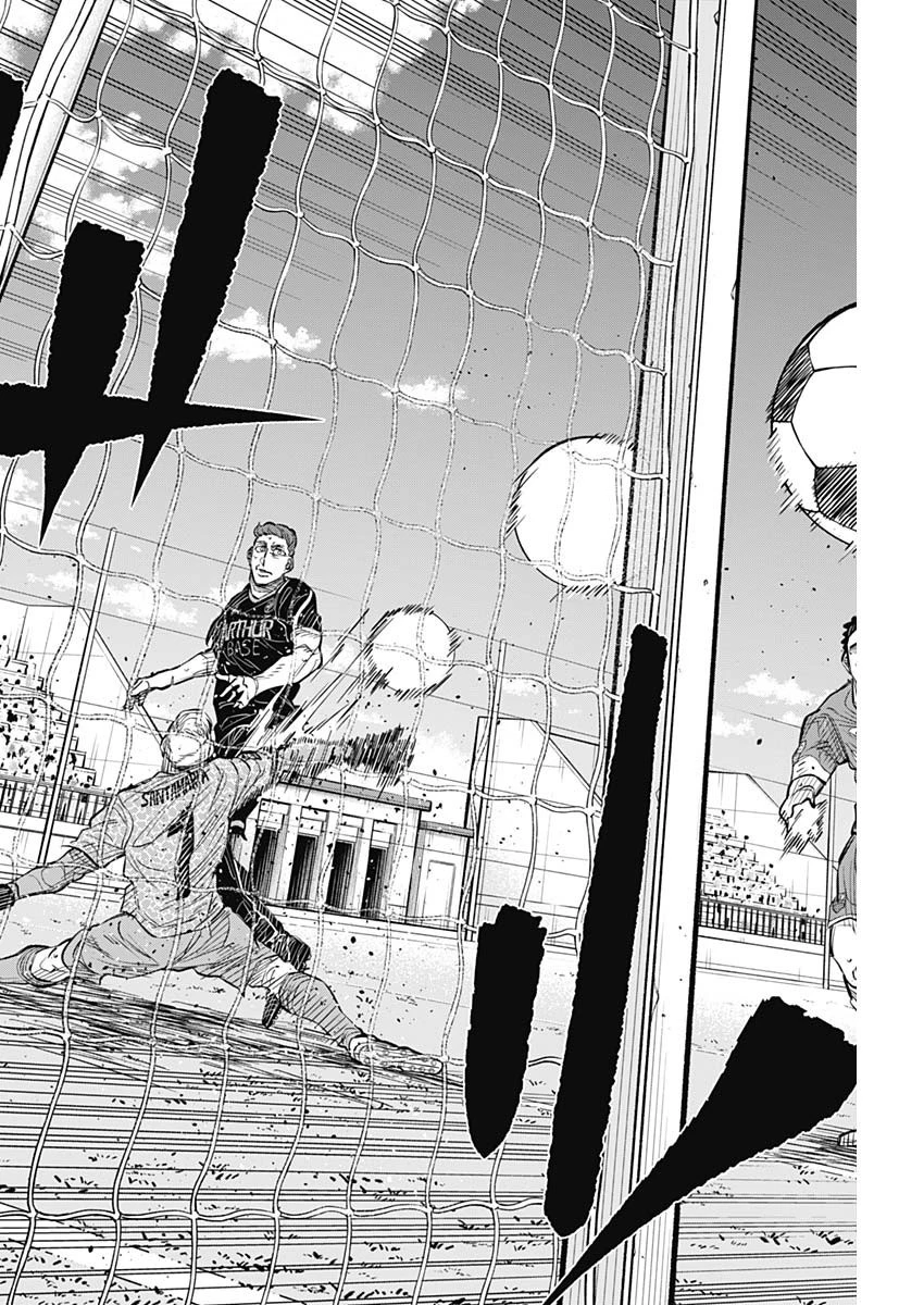 カテナチオ 第35話 - 16