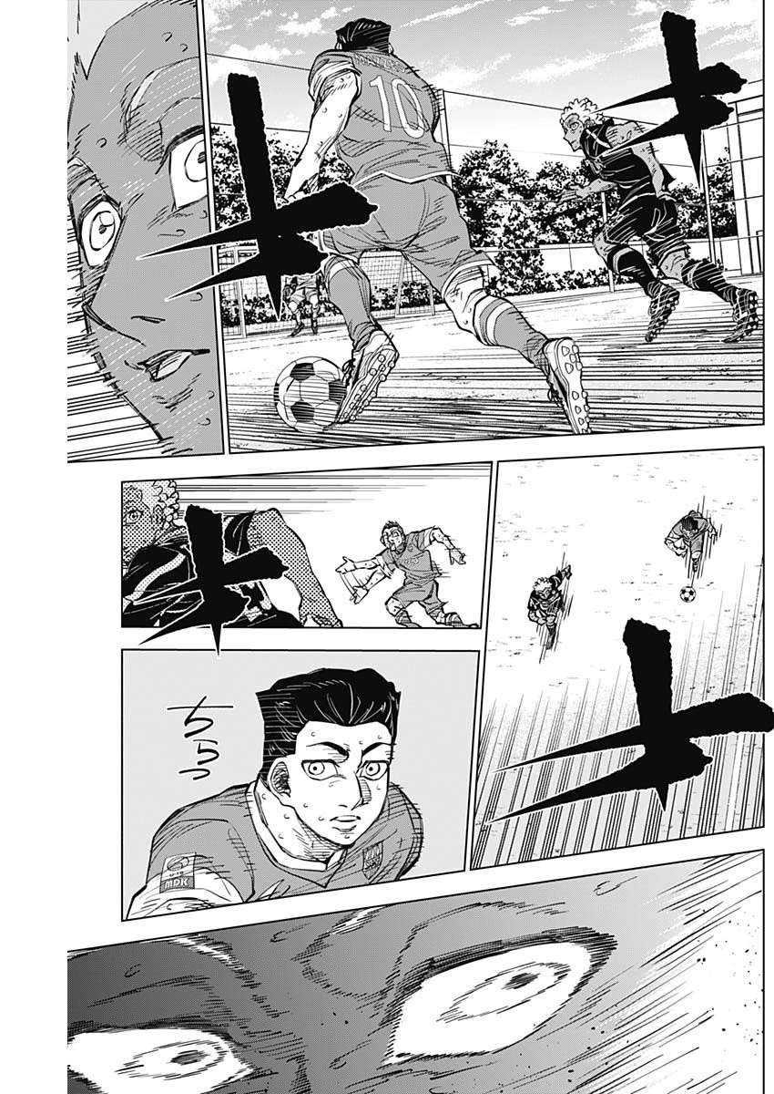 カテナチオ 第37話 - 5
