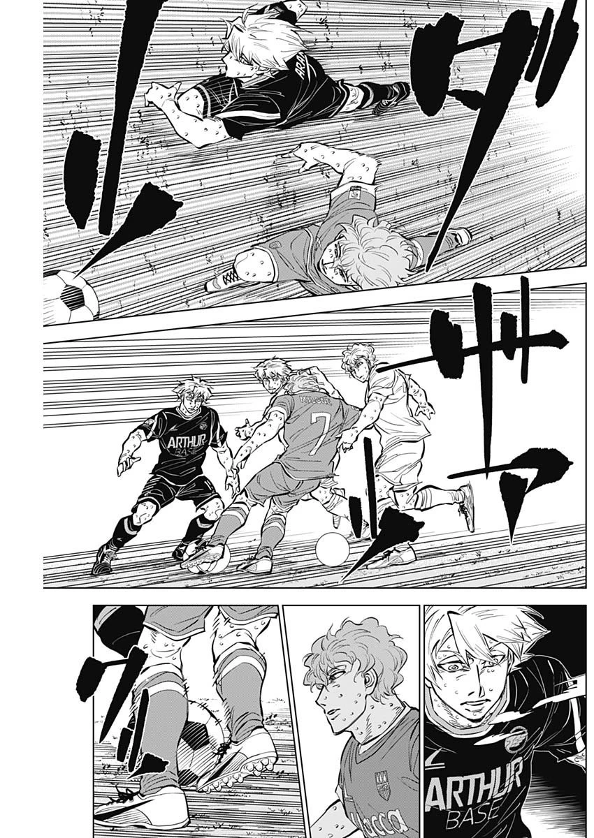 カテナチオ 第41話 - 3