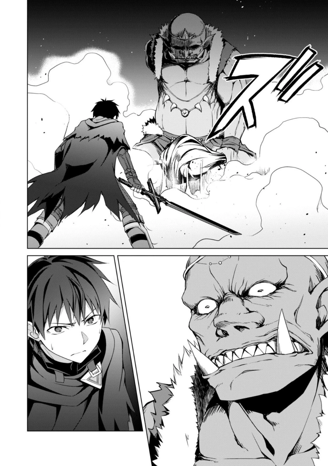 暴食のベルセルク ～俺だけレベルという概念を突破する～ 第6話 - 11